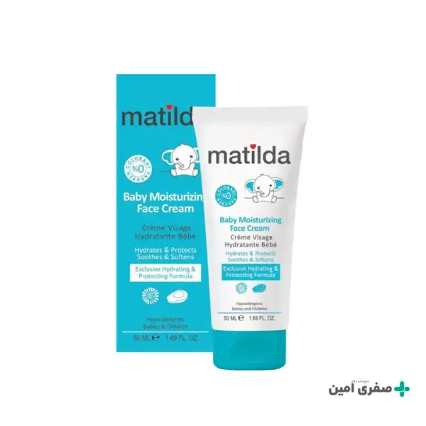 Matilda Cream