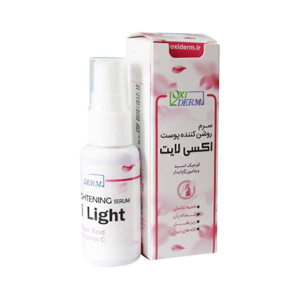 سرم روشن کننده پوست اکسی لایت اکسی درم