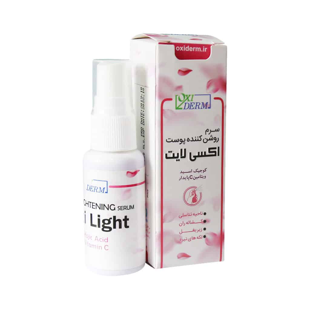 سرم روشن کننده پوست اکسی لایت اکسی درم