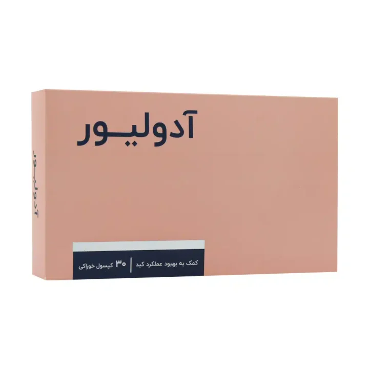 Ashbal-Chemi-Adoliver.jpg کپسول آدولیور اشبال شیمی
